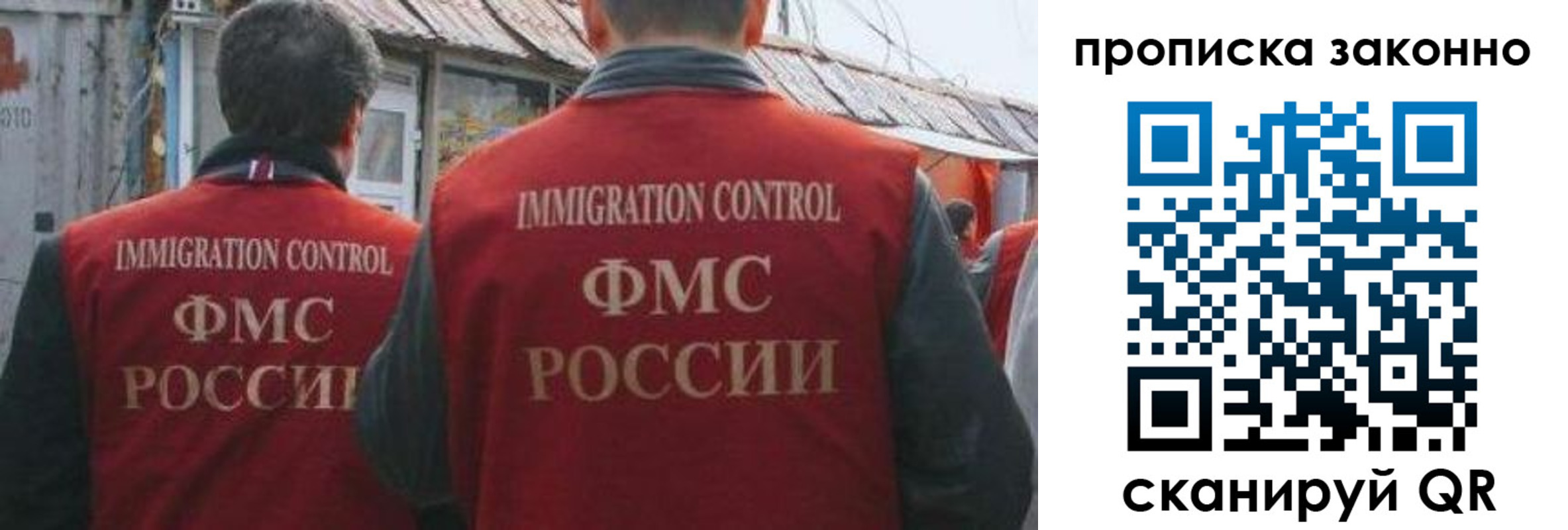 временная регистрация госуслуги в Слюдянке