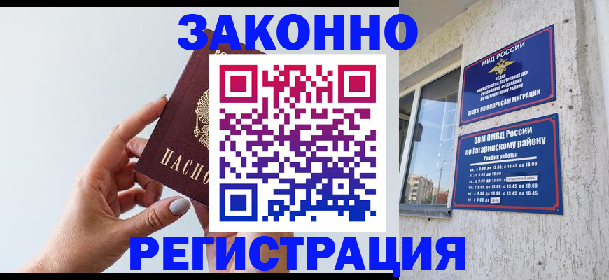 пропишу в квартире в Слюдянке